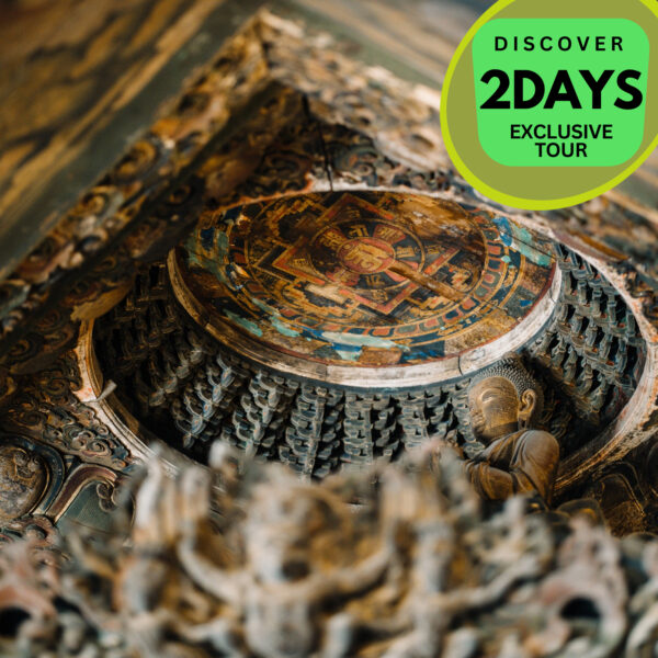 2 DAYS DISCOVER
